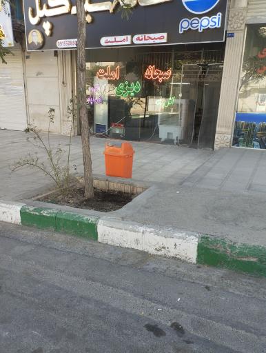 عکس کافه صبحانه سید کپل