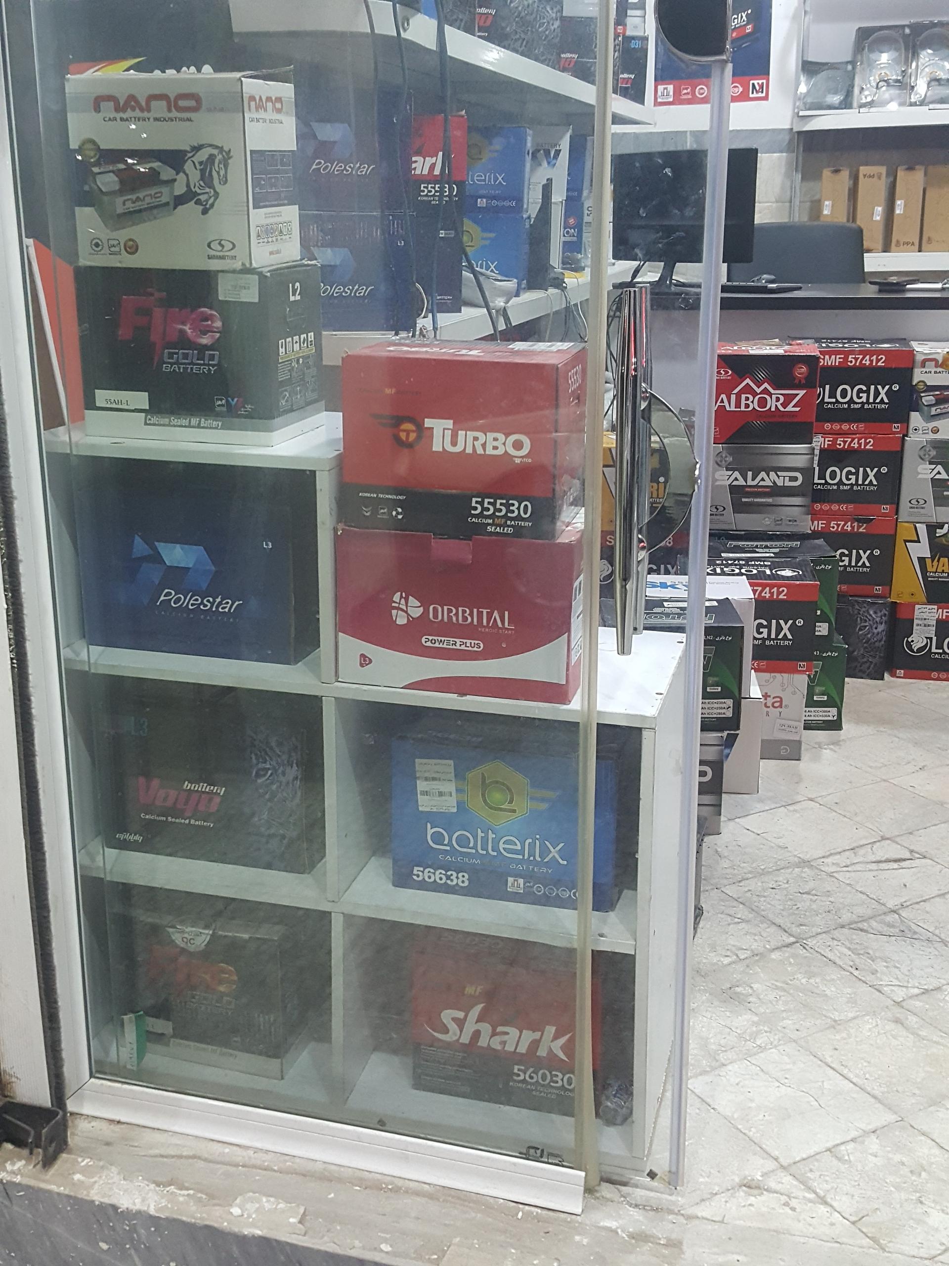 عکس باطری جهان