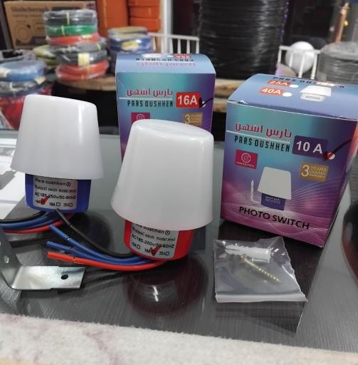 عکس کالای برق خلیلی