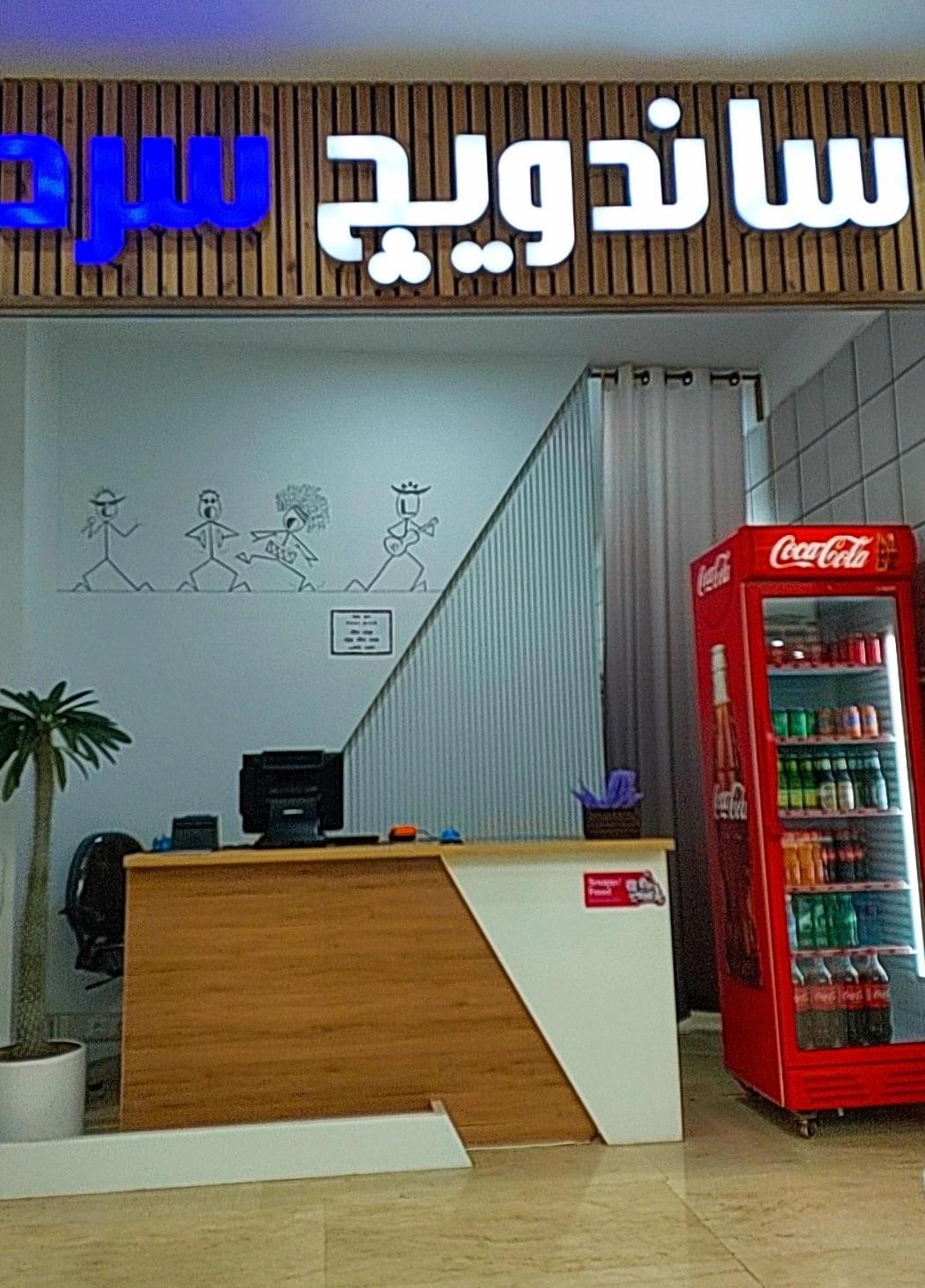 عکس ساندویچ سرد شعبه ۲