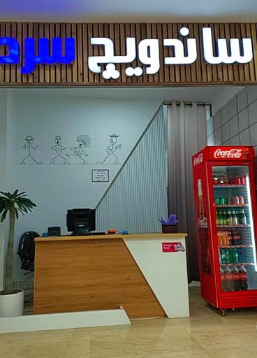 عکس ساندویچ سرد شعبه ۲