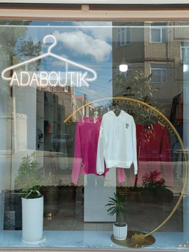 عکس بوتیک آدا