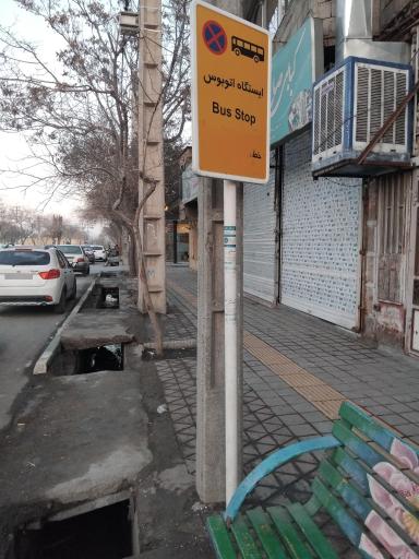 عکس  شهید آوینی 43