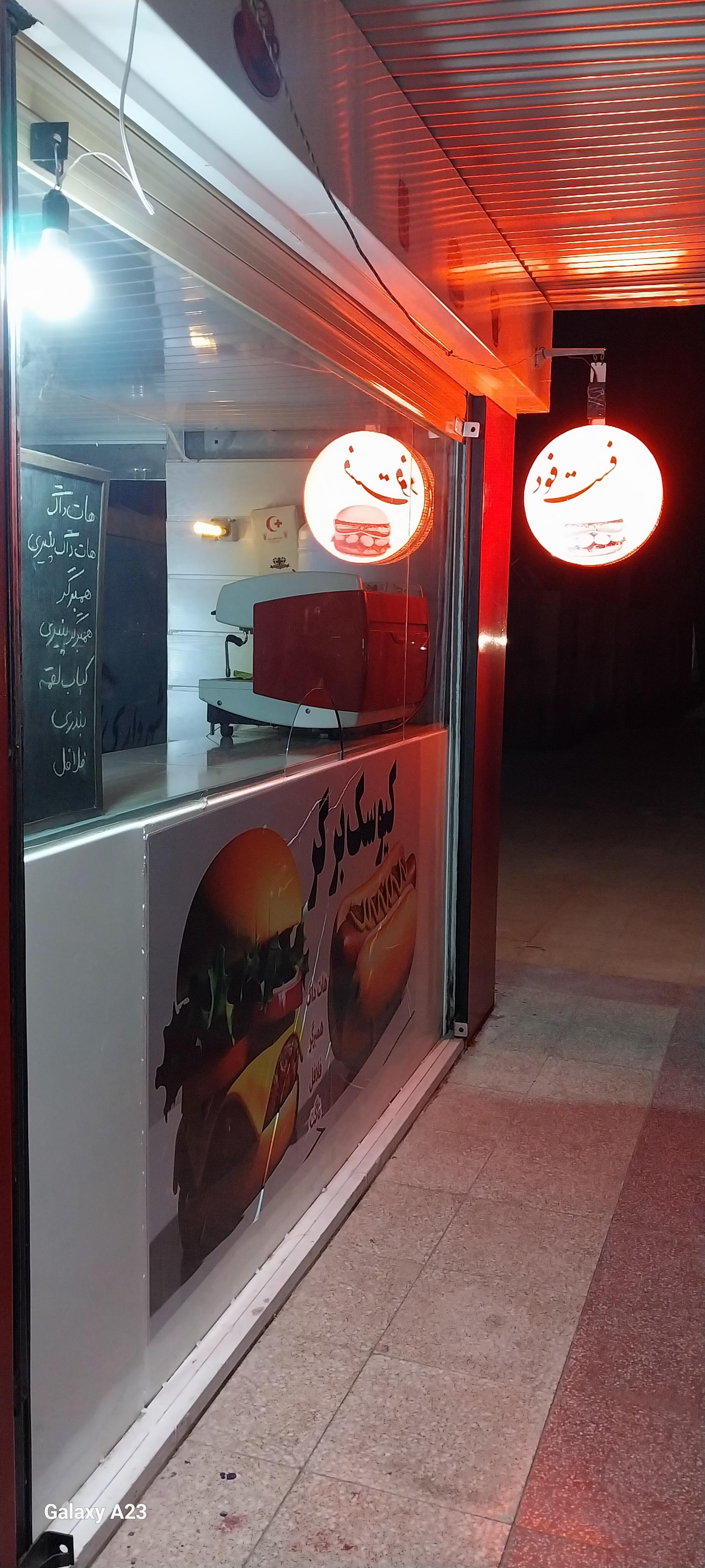 عکس کیوسک برگر