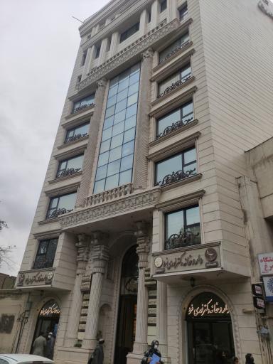 مجتمع پزشکی سیمرغ