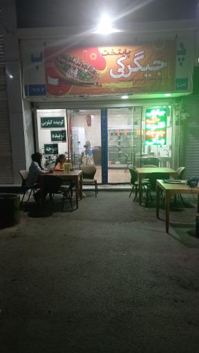 جیگرکی پایتخت