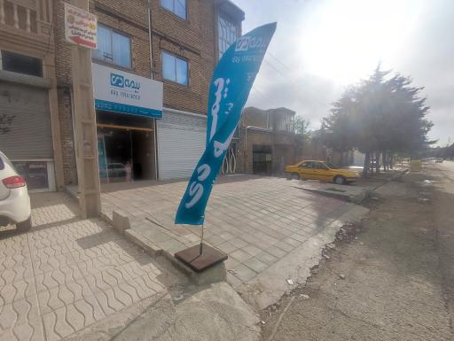 عکس نمایندگی بیمه دی کد ۶۹۹۶