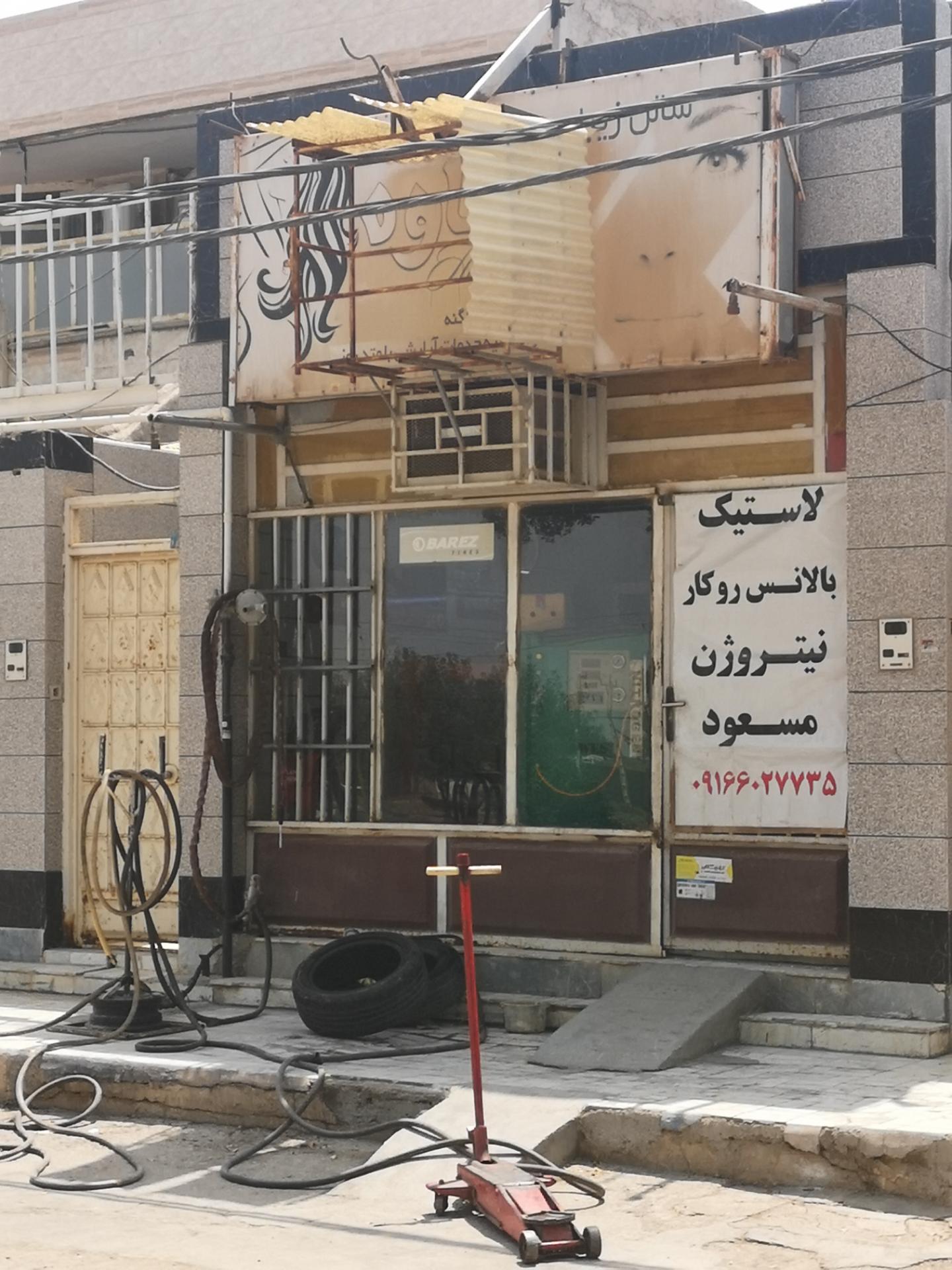عکس آپاراتی مسعود