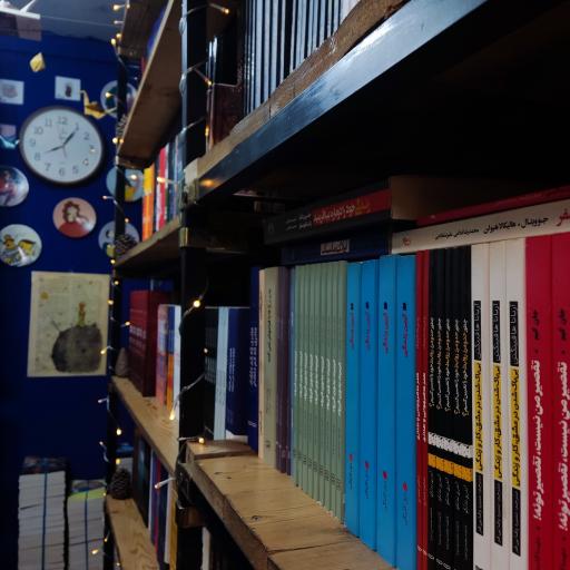 عکس کتاب کُنج