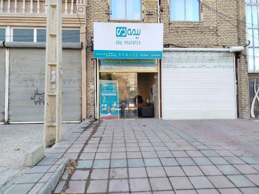 عکس نمایندگی بیمه دی کد ۶۹۹۶