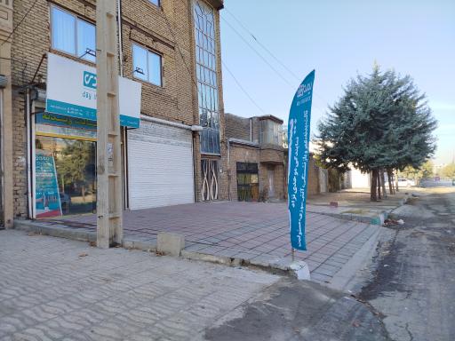 عکس نمایندگی بیمه دی کد ۶۹۹۶