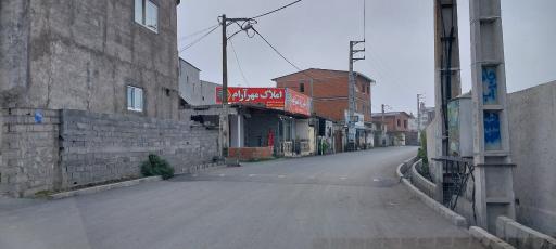 عکس املاک مهر آرام