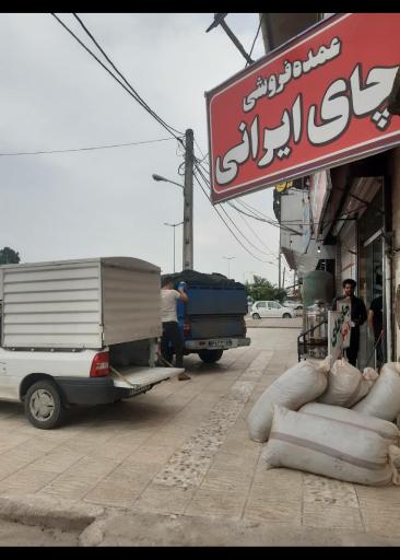 عکس عمده فروشی چای ایرانی مرهم