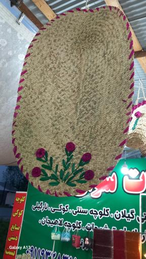 عکس سوغات سرای تک