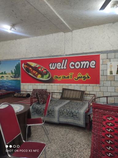 عکس رستوران بورک سامان