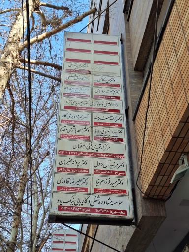 عکس مجتمع پزشکی آلاء