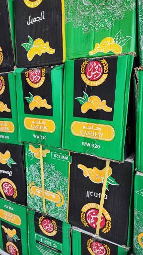 عکس گردو خشکبار نجمی