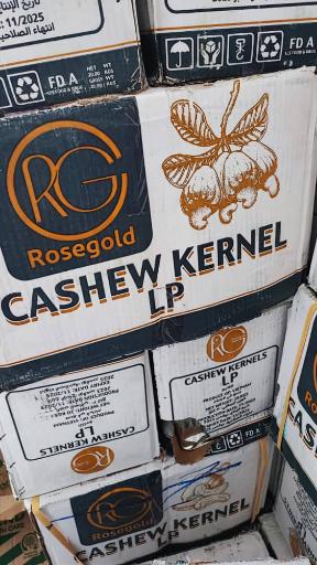 عکس گردو خشکبار نجمی