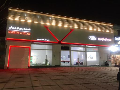 عکس نمایندگی مدیران خودرو ۴۹۱ خسروی