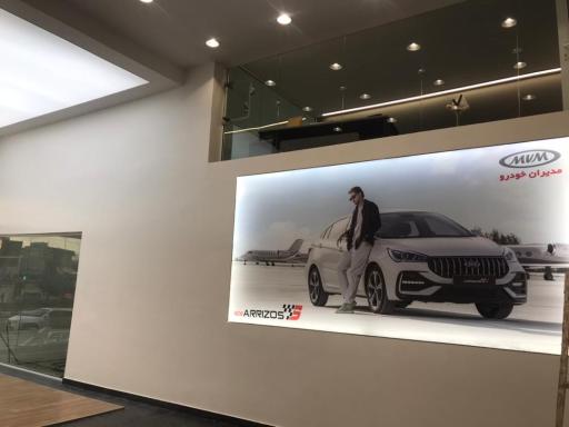 عکس نمایندگی مدیران خودرو ۴۹۱ خسروی