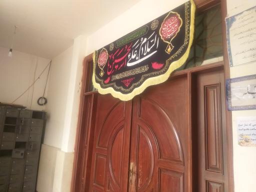 عکس مسجد الزهرا