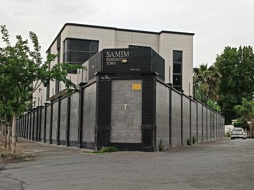 عکس شهرک مسکونی صمیم