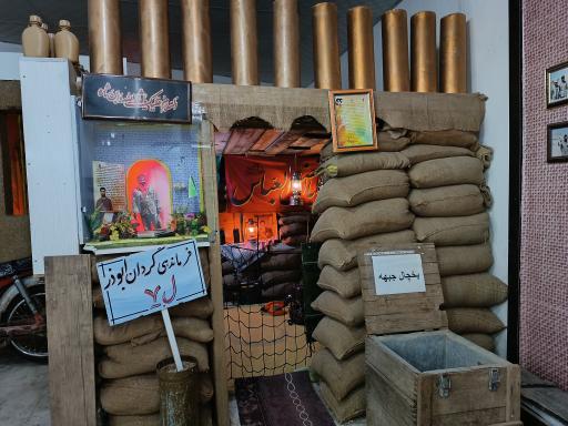 عکس موزه دفاع مقدس