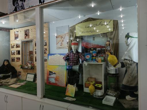 عکس موزه دفاع مقدس