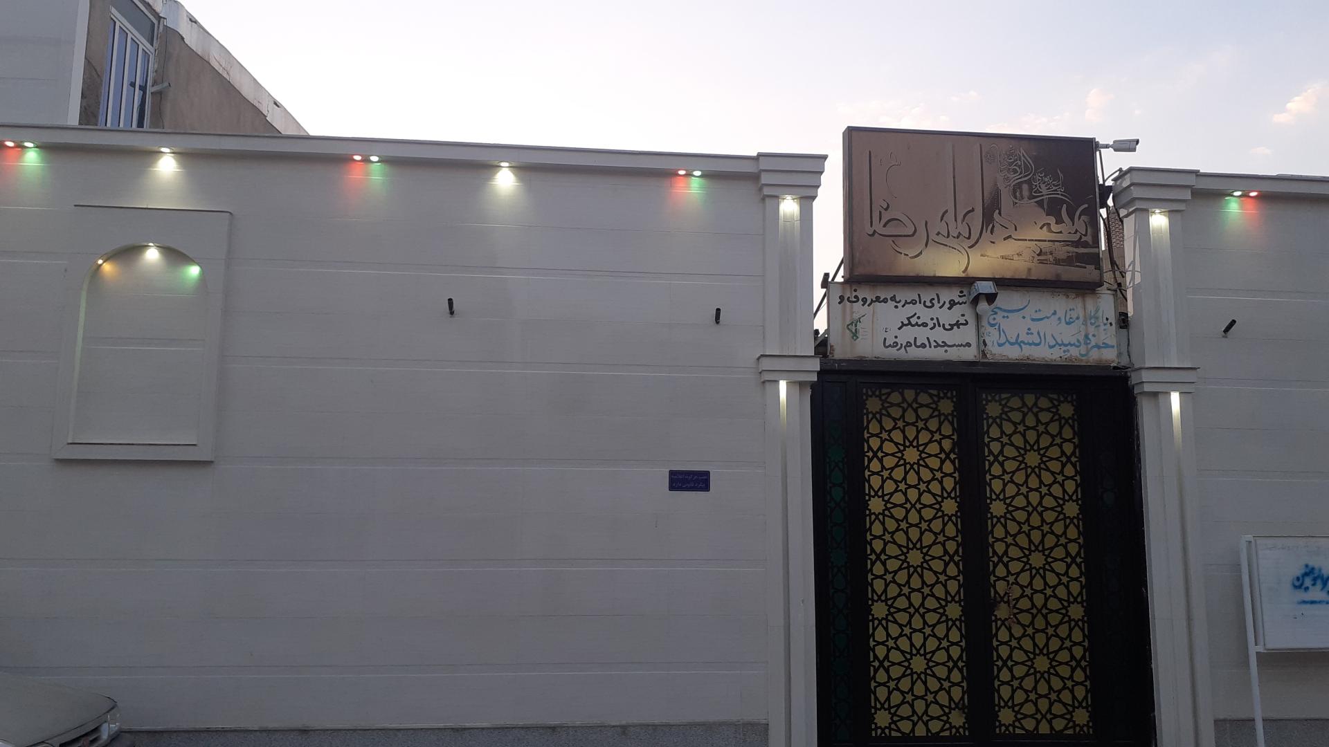 عکس مسجد امام رضا 