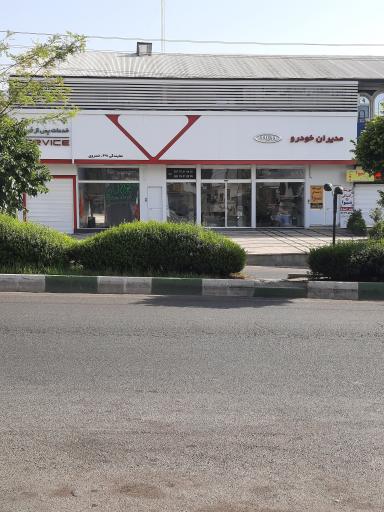 عکس نمایندگی مدیران خودرو ۴۹۱ خسروی