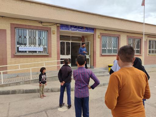 عکس دبستان استثنایی نیکان