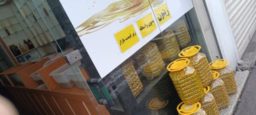 زیتون سرای امیر