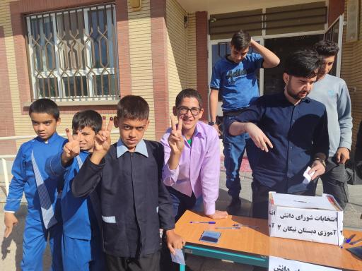 عکس دبستان استثنایی نیکان