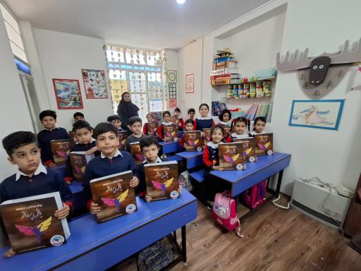 مهد و پیش ‌دبستانی بال پرواز