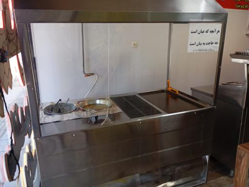 عکس فست فود عمو حسین