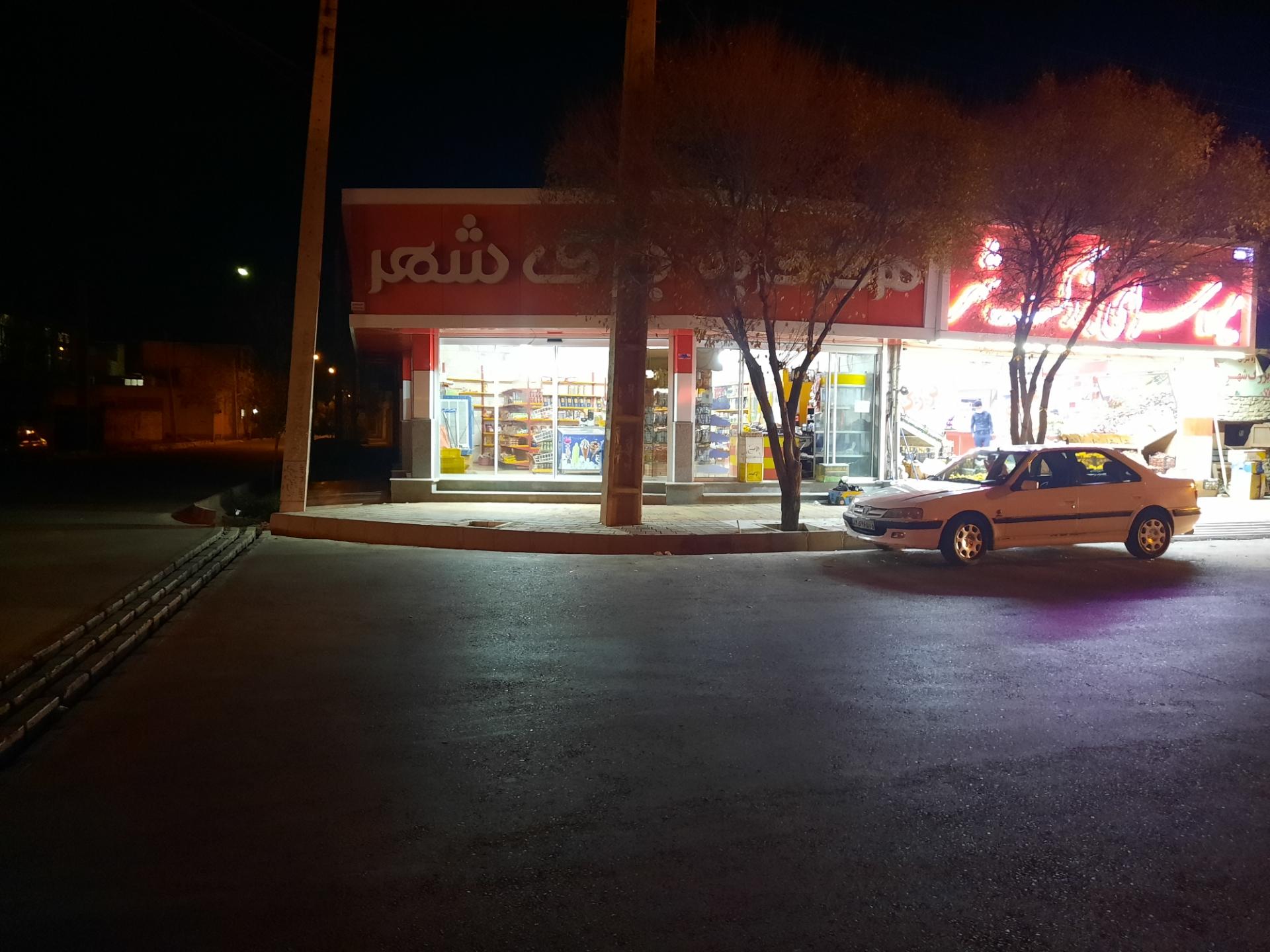 عکس سوپر مارکت بزرگ شهر