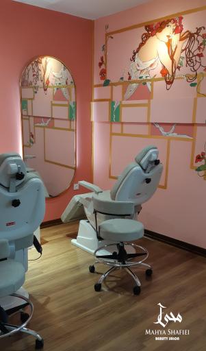 عکس سالن زیبایی محیا شفیعی