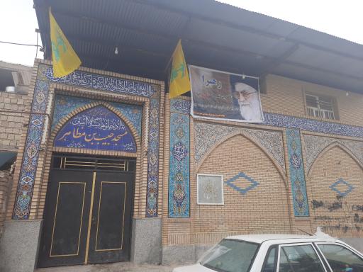 عکس مسجد حبیب بن مظاهر (ع)