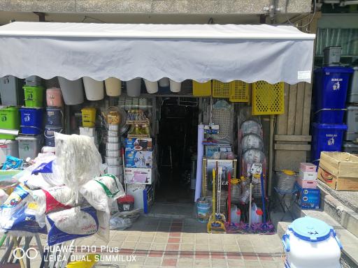 پلاستيك قربان نيا