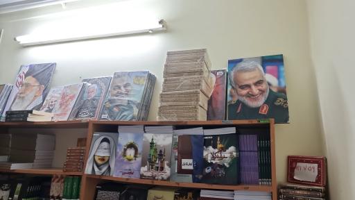 عکس موسسه فرهنگی کوثر