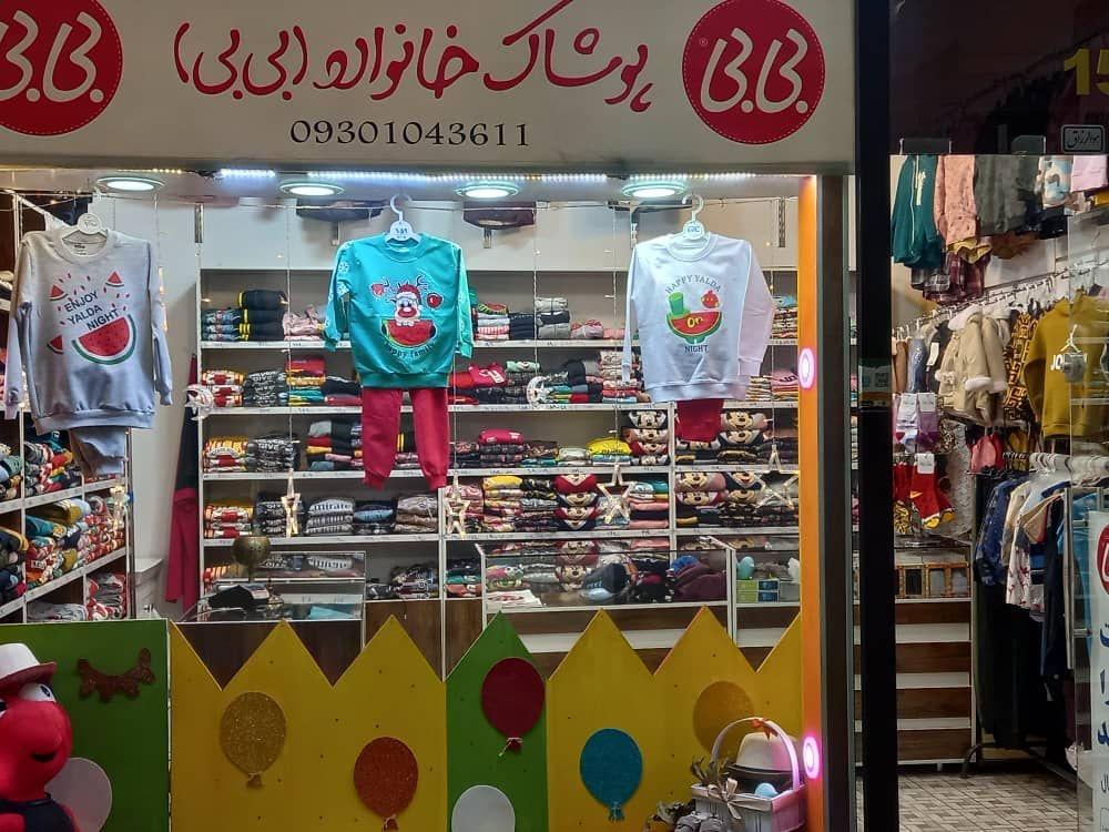 عکس لباس بچگانه بی بی