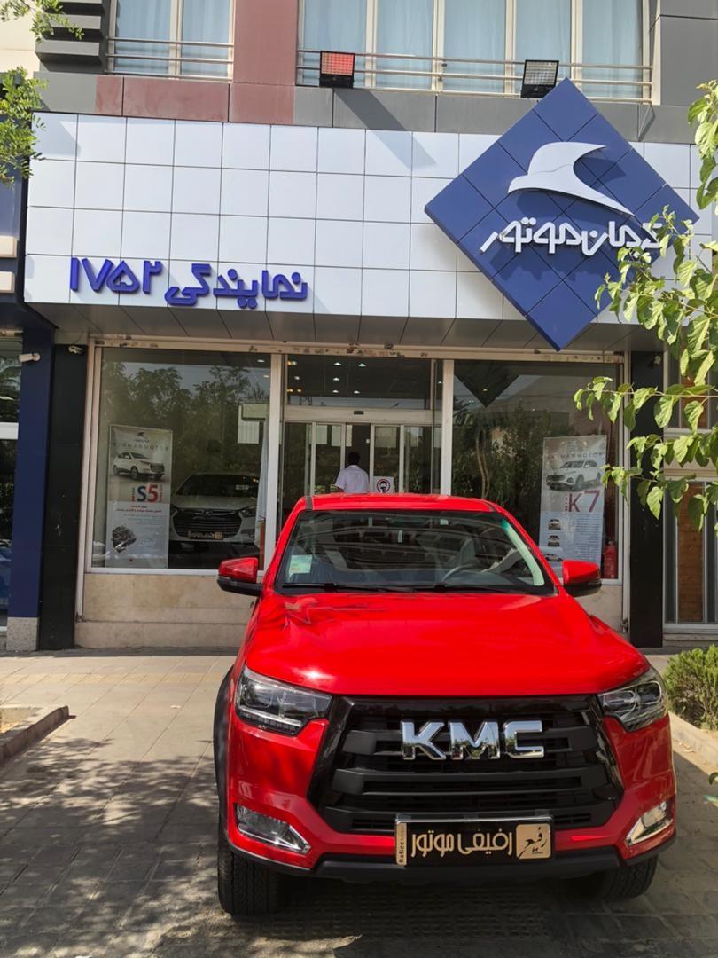 عکس کرمان موتور ۱۷۵۲