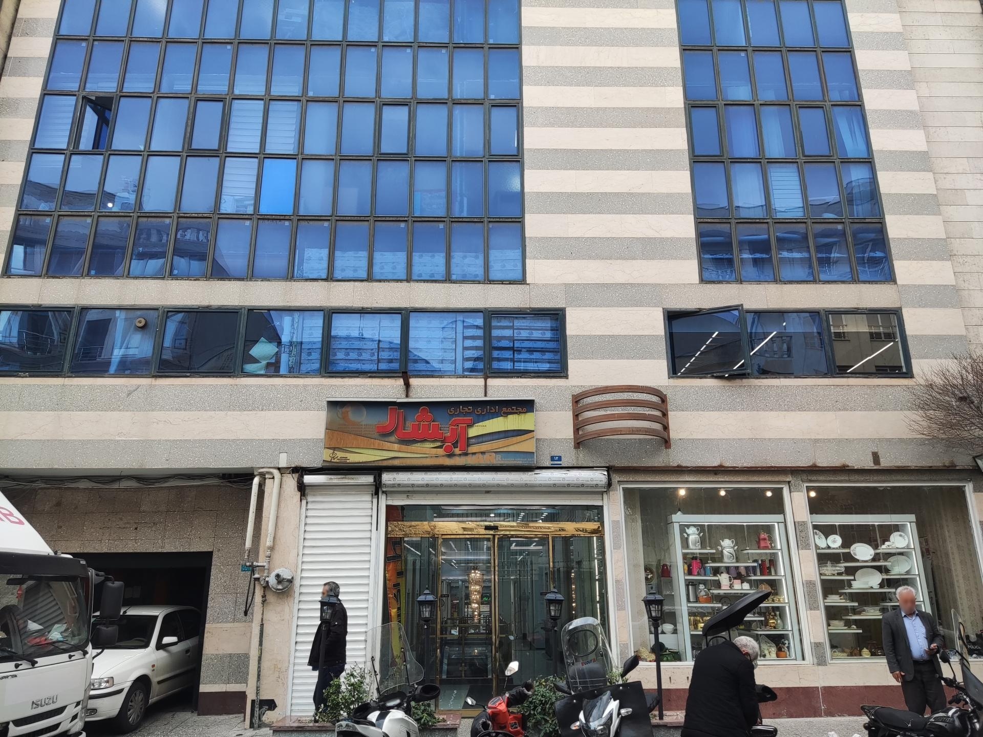 عکس مجتمع اداری تجاری آبشار