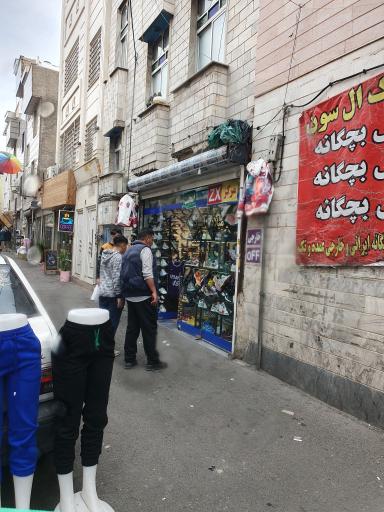 عکس میلاد اسپرت (شعبه۲)