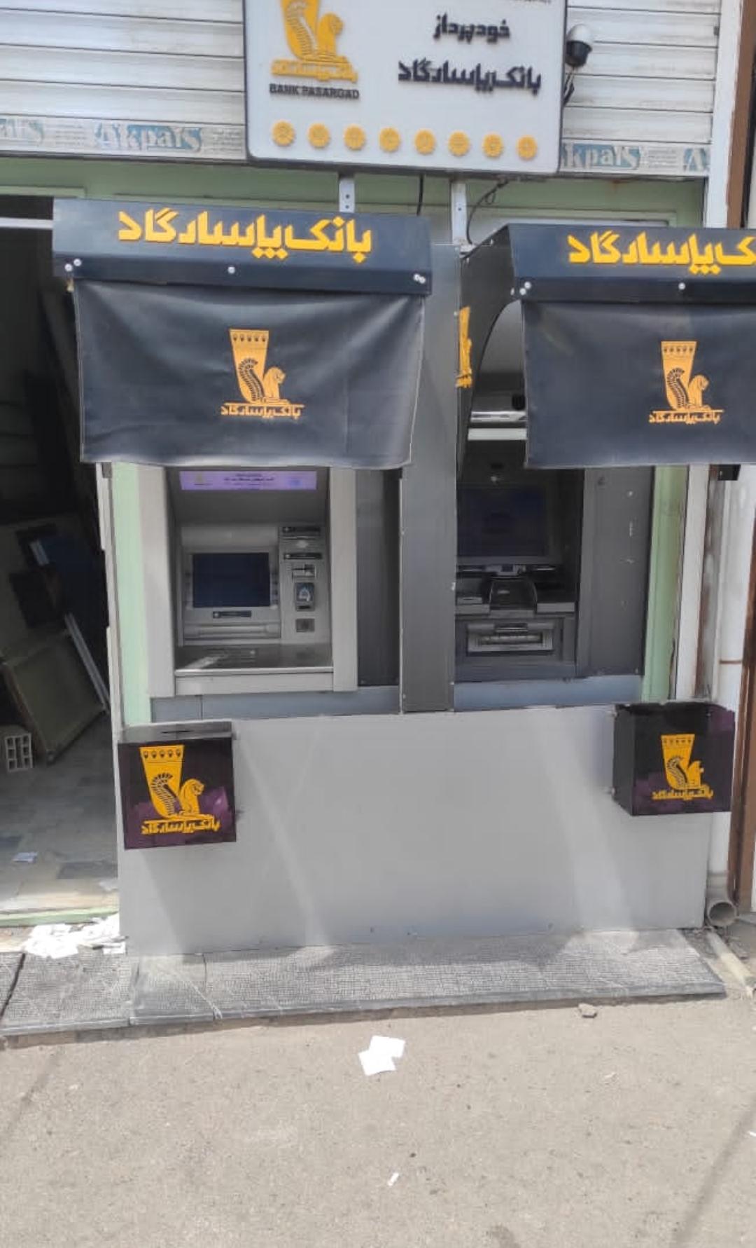 عکس خودپرداز بانک پاسارگاد 