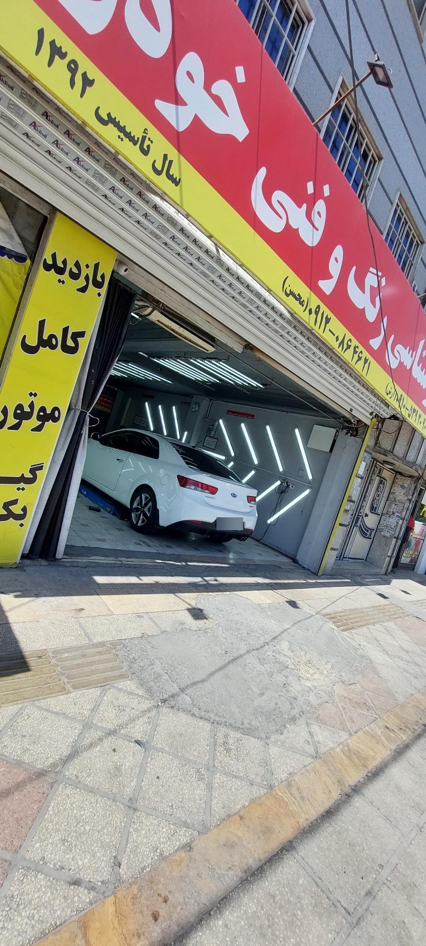 عکس کارشناسی و تشخیص رنگ خودرو آساک