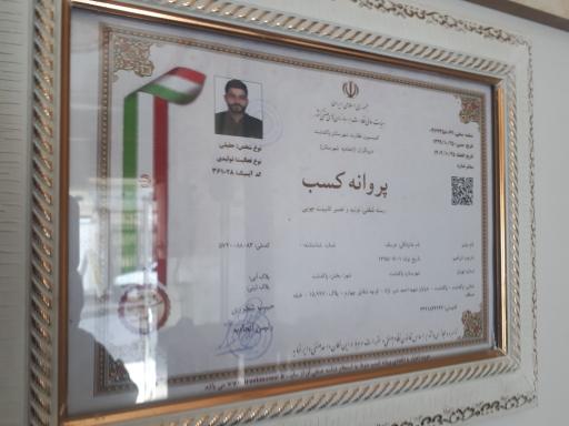 عکس دکوراسیون دکو بیست