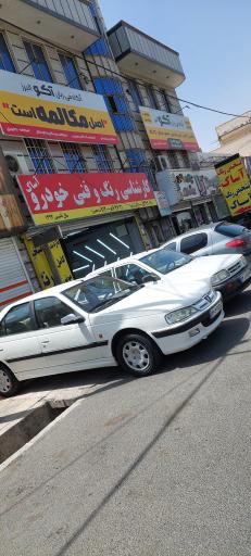 عکس کارشناسی و تشخیص رنگ خودرو آساک