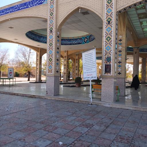 عکس گلزار شهدای بروجن 