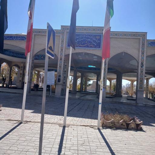 عکس گلزار شهدای بروجن 